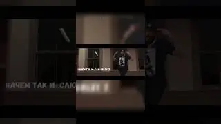 #капралперевод #пеевод #cover #кавер #нарусском #adhd #joynerlucas #joyner #lucas #joynerlucasadhd