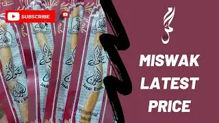 Miswak from Madina, Best price (2pc Combo)