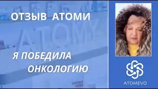Сняли с учёта. Как я это сделала? Верь и делай. История победы Снежаны.