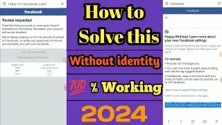 REVIEW REQUESTED FACEBOOK PROBLEM 2024 || REVIEW REQUESTED FACEBOOK PROBLEM SOLVE WITHOUT IDENTITY