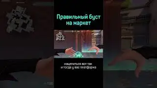 Самая высокая стенка на Ascent в маркет за Sage в Valorant 