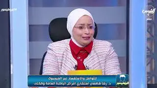 هل أمراض القلب أكثر تأثيراً على الكلى !! ولية القلب أهم من الكلى
