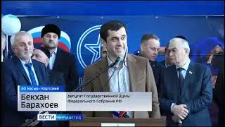 На базе Ингушского политехнического колледжа им.Ю.И. Арапиева открылся зал самбо