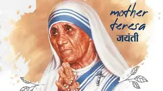 Mother Teresa Jayanti special whatsapp status happy women day