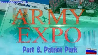 ARMY EXPO. Часть 8. Объединённая авиастроительная корпорация