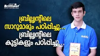 At Brilliant, Both Teachers and Students Were My Guides | RITHIK MENON