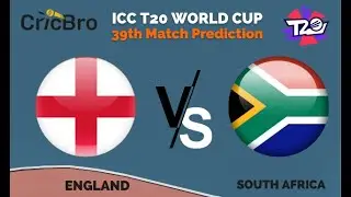 ICC T20 World Cup 2021: ENG vs RSA T20 39th Match Prediction | England vs South Africa
