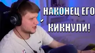 симпл о строго