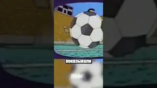 Симпсоны больше не работают