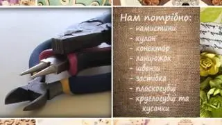 Хенд мейд №60 на 17 05 вр 1 35