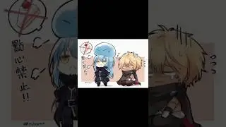 Когда они поссорились #аниме #римуру #anime