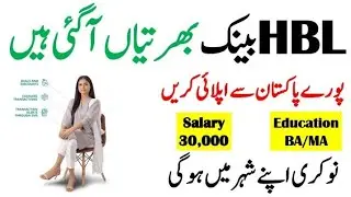 Habib Bank Limited HBL Jobs 2021-HBL Latest Jobs 2021-Apply Online All Over Pakistan