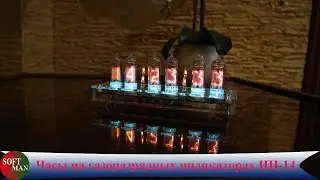Часы на газоразрядных индикаторах ИН-14 своими руками