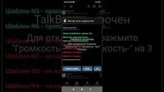 обзор и тест lucky patcher
