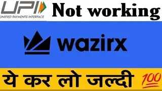 Wazirx upi deposit problem🔴 solved 💯 | upi kam nahi kar raha he 😣