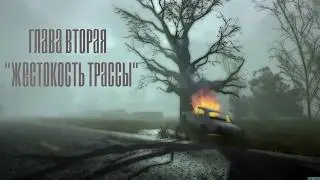 Valakas Story lvl2 (Тест воды и физика ходьбы по разным поверхностям)