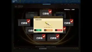 2nd 8.5 PvE Bow In MAT China