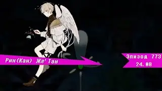 Двое заходят — выходит один | Danganronpa Online (Эпизод №773)