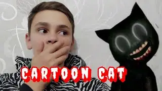 CARTOON CAT В РЕАЛЬНОЙ ЖИЗНИ! КАРТУН КЭТ ♢ Slava Страшилки