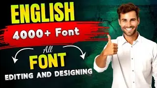 મન પસંદ English ફોન્ટ ડાઉનલોડ કરો બિલકુલ ફ્રી ✒| Unlimited download English font free