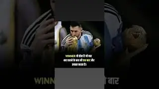 Dream 11 Player Motivation #dream11