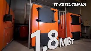 БТС УКРАЇНА 1.8 МВт.