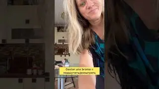 Gastar una broma/asustar (или мой первый неудачный пранк)