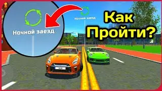 Как открыть испитание 
