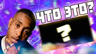 САМЫЙ МОЩНЫЙ ПЛАГИН ДЛЯ ТВОИХ ПЕРЕГРУЖЕННЫХ БИТОВ В FL STUDIO / ОБУЧЕНИЕ БИТМЕЙКИНГУ!!!