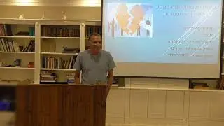 משמעות הטראומה במסע ההחלמה, ההתפתחות והאחדות