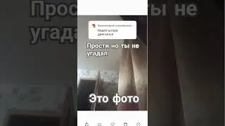 Прости.. Ну это фото