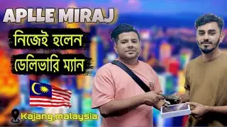 Apple Miraj নিজেই iPhone 16 পৌঁছে দিলেন কাস্টমারের কাছে | Cw GaDGeT | Kajang Malaysia |Apple Miraj |