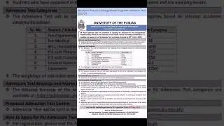 Undergraduate Admission Tests in Punjab University| Complete Details