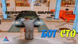 БОТ СТО ДЛЯ ARIZONA RP - ФАРМИМ ДЕНЕЖКИ НА ARIZONA RP В GTA SAMP