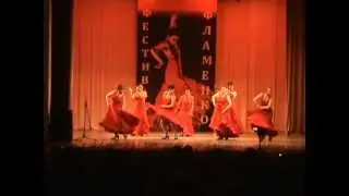Караколес.группа Фиеста