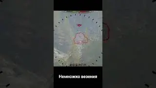 Жёстко подкрутили 