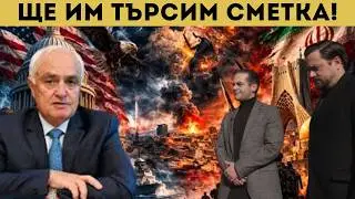 ИЗВЪНРЕДНО! ЕТО КАКВО ЩЕ НАПРАВИМ!