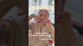 Именной варган УУТАй. Заказ info@uutai.ru ☀️🌐 📦