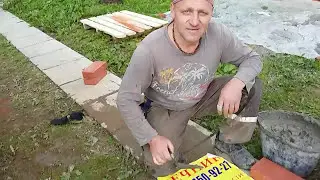 Волшебная глина от Иваныча