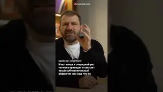 Игорь Рыбаков.Мотивация