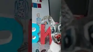 повт.звук и б.з.