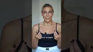 Do you want to lose weight?