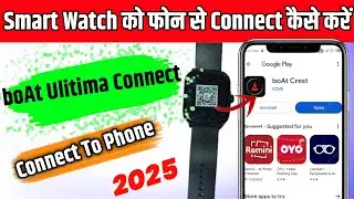 boAt SmartWatch Connect To Phone | boAt smartwatch ko mobile se kaise connect karen 2025 |
