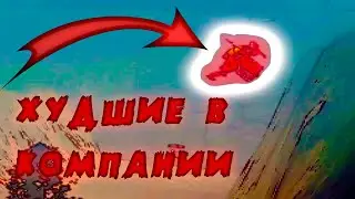 ХУДШИЕ сотрудники месяца | Lethal Company
