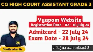 CG High Court 2024 | CG High Court Exam Date | CG High Court Assistant Grade 3 panjiyan form