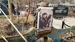 Children's plot at Krasnenkoye Cemetery (St. Petersburg). Light cleaning of an abandoned gravesite.