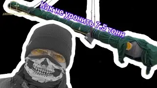 Чуть не уронили 7,5 тонн
