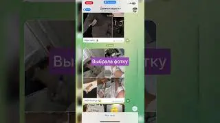 Простить его за такое? Или я не права?😣