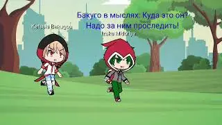 Моё последнее видео.
