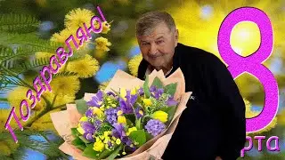 Вам, дорогие мои...